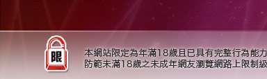 曼雪兒情色文學本網站限定年滿18歲方可瀏覽